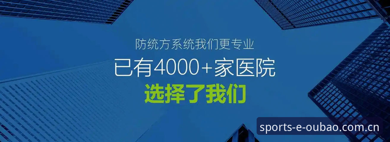 欧宝体育官网入口必备实用指南：安全登录与高效体验全攻略